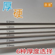 Jingsheng Gray Cardboard A1Split2Open2K Thick Gray Cardboard for Handcrafts DIY Model Recipe Hardcov