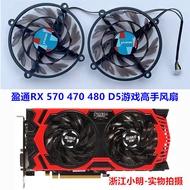 [Cooling Fan] Yingtong RX470 480 570 4G D5 RX570 RX480 Game Master Graphics Card Fan