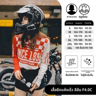 DUHAN | เสื้อผ้ากีฬาจักรยาน Duhuan Quick Dry สำหรับผู้ชายและผู้หญิง ระบายอากาศได้ดี กันแดด กางเกงขาส