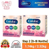 𝐍𝐞𝐰 𝐏𝐚𝐜𝐤𝐚𝐠𝐢𝐧𝐠 Enfalac Baby Step 2 6-18m (1.74kg / 2.32kg)