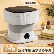 Underwear Washing Machine Fully Automatic Elution Integrated Household Underwear Socks Small Mini Wa