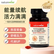 2025新品活b族复合多重营养b1b2b12vb复合叶酸生物素Living B complex multiple nutrition b1b2b120250912