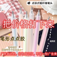 Japanese Cartoon Pen Type Dot Glue Pen Shape Dot Glue Special Dot Glue Pen Dot Glue Pen Double-Sided