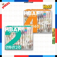 [HBAF] Mon to Sun Daily Nuts / 2Weeks (20g x 14P) / 4Weeks (20g x 28P) / Shipping from Korea