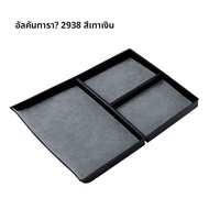 FANXI | กล่องเก็บของสำหรับอุปกรณ์ภายใน Xpeng G6