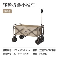 Naturehike Outdoor Camping Wagon Folding Cart Portable Brakable Camping Cart Trolley Lightweight NH1