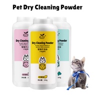 P57 Pet dry cleaning powder 260g dog cat wash-free shampoo bath cleaning pet shower