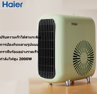 Haier เครื่องทำความร้อน เครื่องอบผ้า ฮีตเตอร์ พัดลมไอร้อน พัดลมอุตสาหกรรม ปรับอุณหภูมิHeaterฮีทเตอร์ ฮิตเตอร์ Heater ทำความร้อน