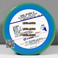 【可開發票】新款LHL-X100-7適LUBE潤滑脂海天牧野高速沖床注塑機LHL-X100黃油