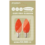 FORA LED神明燈0.5W 2入-紅光 E12