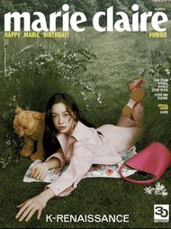 Marie Claire Korea 2023.3 金世正 封面