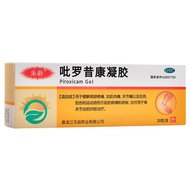 Elderly Pyridoxikang Gel 20g * 1pc/Box Relieve Partial Pain Muscle Joint Pain Strain Sprain Swelling