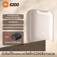 Xiaomi | เครื่องโกนไฟฟ้าแบบพกพาสำหรับผู้ชาย Xiaomi Mi Home S200 รุ่นใหม่ปี 2024 หัวโกนแบบหมุนได้ 2 ห