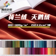 Velvet Fabric Briss Velvet Dutch Velvet Thick Short Plush Fabric Single-Sided Velvet Korean Velvet