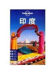 《lonely planet：印度》ISBN:7503176822│澳大利亞LONELYPLANET公司│全新