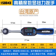 Import Adema Digital High Precision Torque Wrench Digital Display Torque Wrench Torque Wrench Tool A