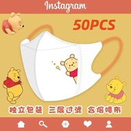 Hourser mask kids cartoon 50pcs Winnie the Pooh Cartoon kids face mask n95 [individually packaged]