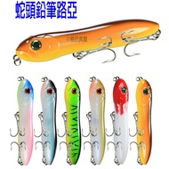 Floating Snake Head Pencil Lure Simulation Fishing Bait 10.5cm 16g Ray Frog Poly Minnow Iron Plate G