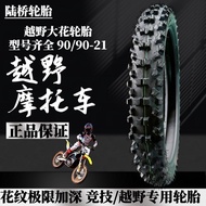 Ready Stock [Tire] Factory Straight Shipment Off-Road Motorcycle Dedicated Tire 90/90-21 Mountain Fl