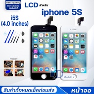 หน้าจอ iphone 5S จอ A1453, A1457, A1518, A1528, LCD จอ+ทัช จอพร้อมทัชสกรีน Screen Display Touch Panel For ไอโฟน5S/i5S