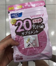 Fancl🌸👒 20代(20至30歲) 30代(30至40歲)營養補充品