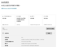 Intel i5-9400 電腦