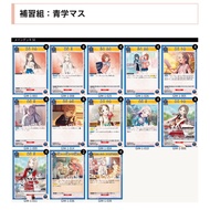 UNION ARENA Pre Build Deck Gakuen Idolmaster Supplementary study group
