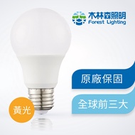 [Mulinsen Lighting] 16W LED Bulb Yellow Light _