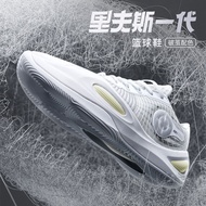 รองเท้าบาสเก็ตบอล AR1 ระบายอากาศได้ดี ทนทานต่อการสึกหรอ รองเท้ากีฬาแบบสวมหุ้มข้อต่ำสำหรับเล่นบาสเก็ต