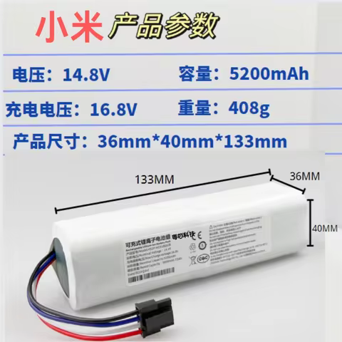 lithium ion battery pack For Xiaomi Mijia m30 s M30 Pro Sweeping Robot m30s M30Pro