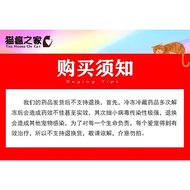 Cat Plague Treatment Medicine Package Sheet Anti-Cat Serum Interference Protein Inhibition Cat Plagu