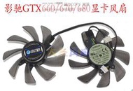 現貨影馳GTX660/670/680顯卡風扇 T129215SU 12V 0.5AMP風扇