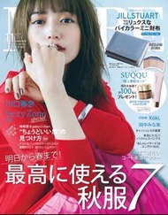 日本雜誌附錄 Jill Stuart 銀包
