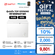 Hisense ตู้แช่แข็ง ขนาด 420 ลิตร 14.8Q รุ่น RF459N4TW1 สีขาว New