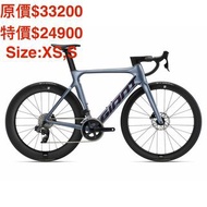 實體單車店 全新2022 Giant Propel TCR 公路車特價清貨 Road bike