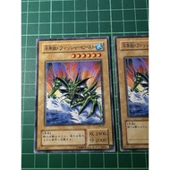YUGIOH Japanese DL3-046 BE1-JP211 SM-07 半魚獸 Amphibian Beast (N) 95%60%
