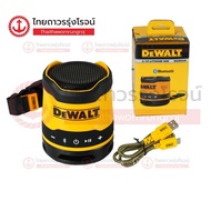 DEWALT ลำโพงบลูทูธขนาดพกพา USB-C 3.7V รุ่น DCR009-XJ (เครื่องเปล่า)* กล่องกระดาษ|ชิ้น| TTR Store
