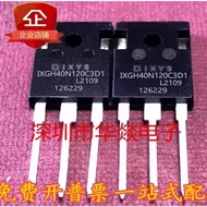 1-5PCS TO-247 IXGH40N120C3D1 IXTH26N60P IXXH75N60B3D1 IXYH20N120C3D1 IXYH80N90C3 MOS transistor
