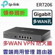 ~~ TL-ER7206 TP-LINK ER7206 Gigabit Multi WAN VPN Firewall Cloud Commercial Management Router