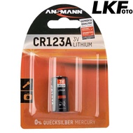 Lithium Battery CR123A / CR17335