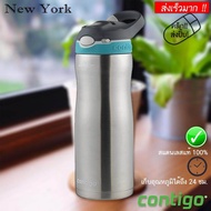 Contigo กระติกน้ำสแตนเลสพร้อมหลอดดูด Contigo 591 mL No.048 - Silver