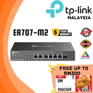 TP LINK ER707-M2 Omada Multi-Gigabit VPN Router