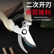 Gardening Shears Stainless Steel Gardening Flower Trimming Shears Fruit Branch Pruning Flower Shears