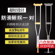 🍅a Pair of Double Crutches Crutch Aluminum Stainless Steel Gold Crutches Elbow Crutch Arm Crutches Armpit Non-Slip Retra