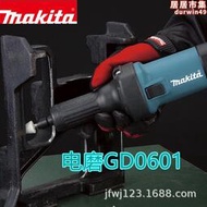 牧田906直磨機6mm電動M9100B金屬大理石打磨機小型手持雕刻電磨