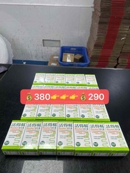 活得易 益生菌