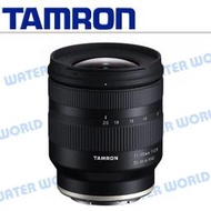 【中壢NOVA-水世界】TAMRON 騰龍 11-20mm F2.8 DiIII-A RXD B060 SONY 公司貨