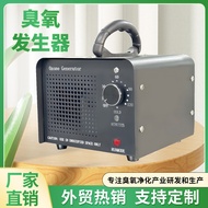 Hot Sale Ozone Generator Ozone Machine