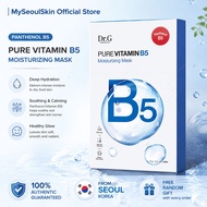 Dr.G Pure Vitamin B5 Moisturizing Mask Pack 5ea 1 Korean Skincare Daily Beauty Care 100% Authentic K