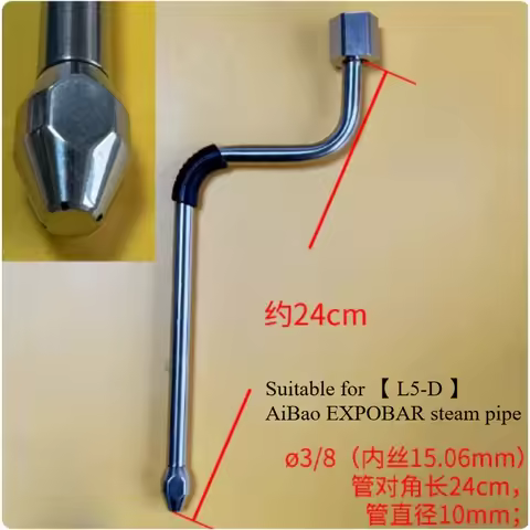 Applicable To Aibo Expobar Huijia Kafa Rancilio Coffee Machine Stainless Steel Steam Pipe Jet Pipe H
